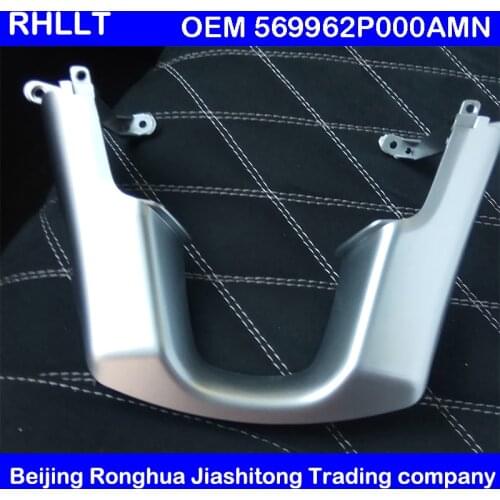 Steering wheel decorative panel decorative cover For Kia sorento 2009-2012 OEM 569962P000AMN