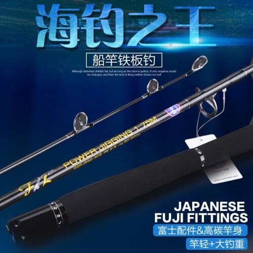 Fuji Parts 1.75m Jigging Rod PE 2-5 Lure Weight 80-200g Strong Hard Boat Fishing Rod High Carbon Fishing Tackle