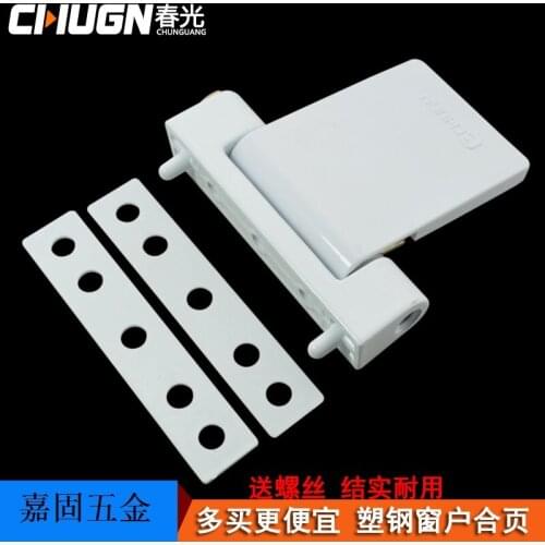 CHUGN steel doors and windows hinges, doors and windows accessories