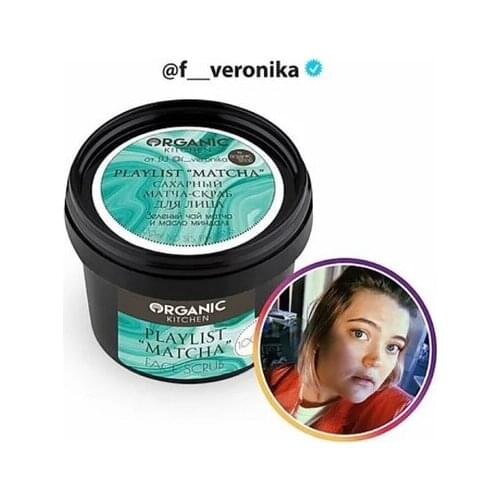 Organic kitchen Facial Scrubs