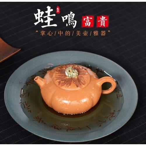 A mud purple sand teapot masters Chen craftsmen frog pot set tea service pure handmade clay teapot