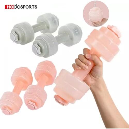 Water Dumbbell Adjustable Weight Dumbbell Plastic Arm Training Workout Yoga Bodybuilding Ladies Fitness Muscle