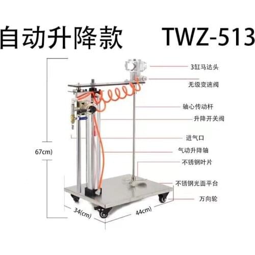 Automatic lifting paint mixer Vertical lifting industrial grade paint pneumatic mixer Ink paint mixer
