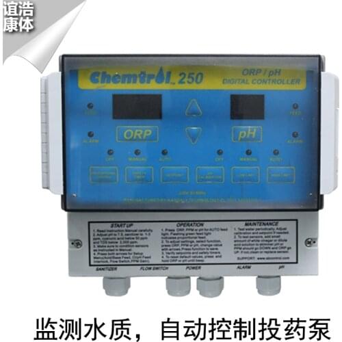 Swimming pool water quality monitor satellite chemtrol.250 monitor automatically controls dosing pump to detect pH / ORP