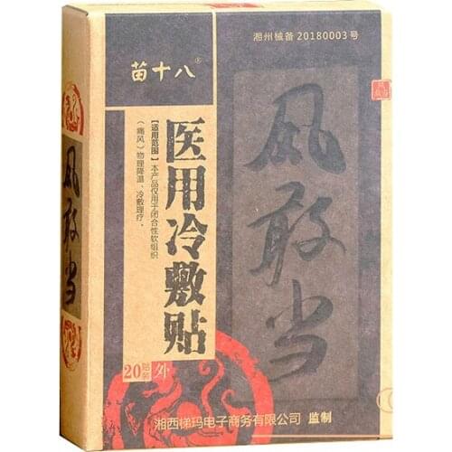 Wealth Pack Post Cervical Vertebra Plaster, Cold Compress, Cervical Vertebra Plaster, 10 Patches Free shipping