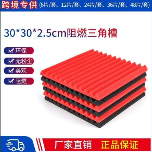 Triangle grooves sound insulation cotton wall environmental protection no dust pyramid mushroom head sound insulation board12PCS