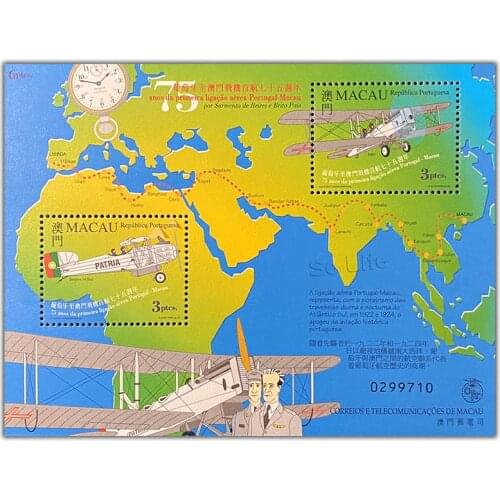 1999 , First flight from Portugal to Macao , Miniature sheet . China Macao Post Stamps , Philately , Postage , Collection