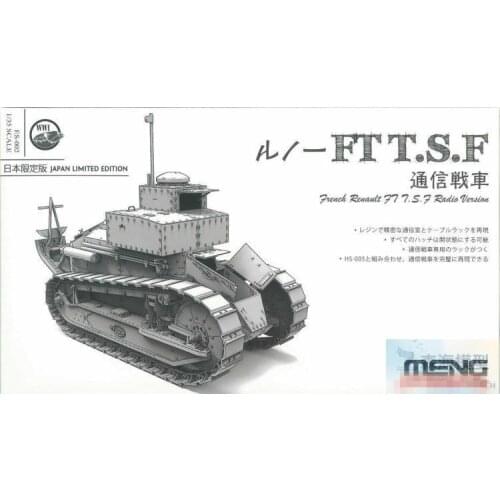 Meng 1/35 ES-002 French Renault FTT.S.F Radio Version Japan Limited Edition