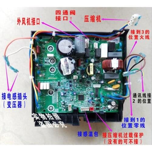 Maintenance of E6 Communication Fault of External Main Board of Variable Frequency Air Conditioner - H5 Module Protection