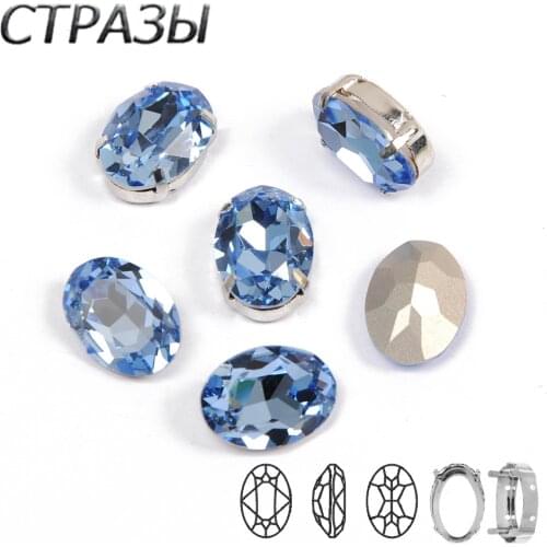 Light Sapphire Nail Art Strass Pointback sew on rhinestones Fancy Ellipse Glass Stone shoes garment Jewelry making