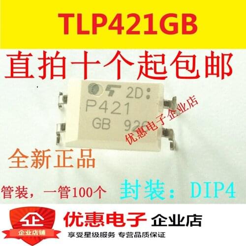 10PCS New original TLP421GB P421 DIP4 TLP421-1GB