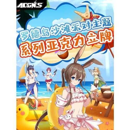 Game Arknights Amiya Exusiai Chen Swimsuit Series Cartoon Figure Stand Model Gift Plate Acrylic Desktop Decor Toy Cosplay Xmas