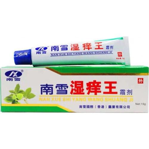 Wet itch king cream external skin dehumidification antibacterial cream 1pcs