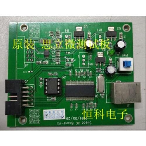 For New original factory Sili micro capacitor screen test board burning board debugging board