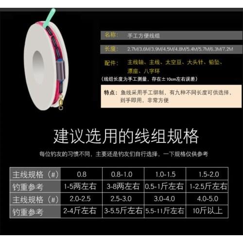 Super strong fishing line combination fluorocarbon Fishing Line Nylon carp fishing line