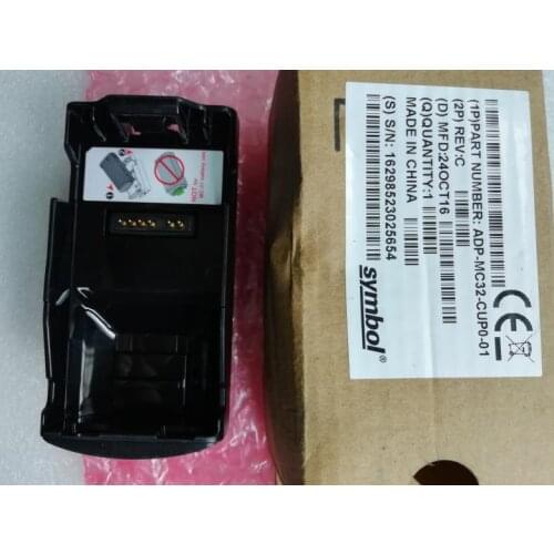 P-MC32-CUP0-01 for Zebra MC32N0 battery adapter cup for spare battery charger in Single Slot Cradle or 4 Slot Battery Charger