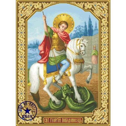 Top Quality Religious Counted Cross Stitch Kit Georg the Victory Bringer Knight Fight Monster Beast Snake Religion
