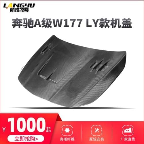 Suit For Modified Cla W117 Carbon Fiber Engine Cover Factory Stock