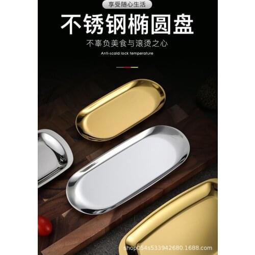 Nordic Oval Stainless Steel Storage Tray Snack Jewelry Metal Home Organizer Metal Tray Storage Supplies Silver/Gold 18cm-30cm