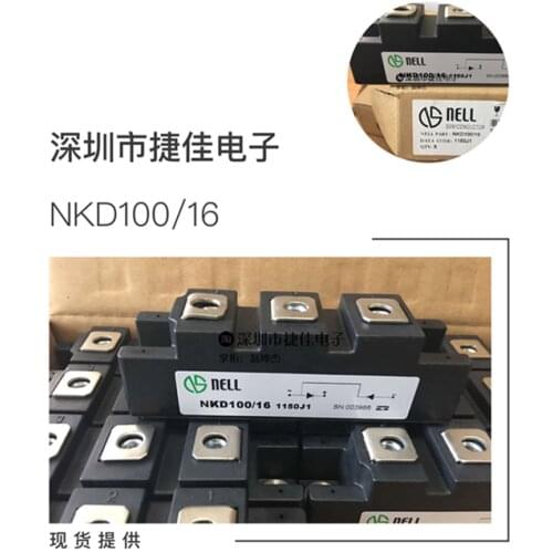NKD100-16