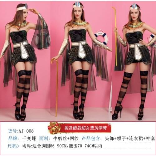 Adult Women Arabian Skirt Cosplay Sexy Costume Ancient Greek Athena Goddess Role Play