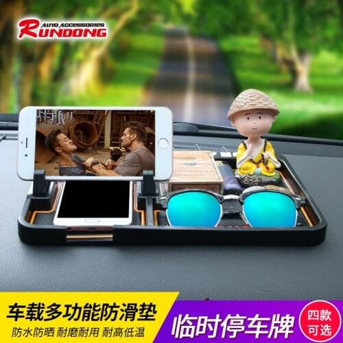 Rundong car anti skid pad car mobile phone holder perfume placement anti skid pad temporary parking sign r1030 br