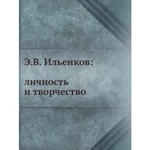 Книги Издательский Дом ЯСК China At AliExpress