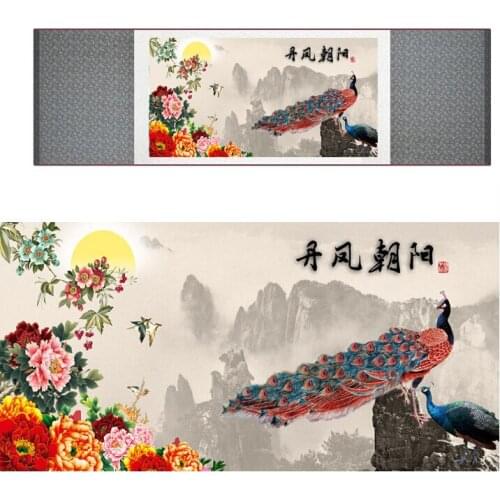 Chinese traditional peacock painting Chinese wash painting birds and flower picture