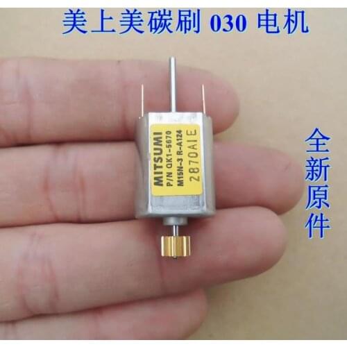 Micro DC motor Iron back cover Carbon brush 12V 030 motor