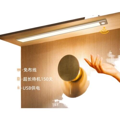 Rechargeable cabinet body sensor light lamp Free wireless wardrobe magnetic elongated slot kitchen light adhesive