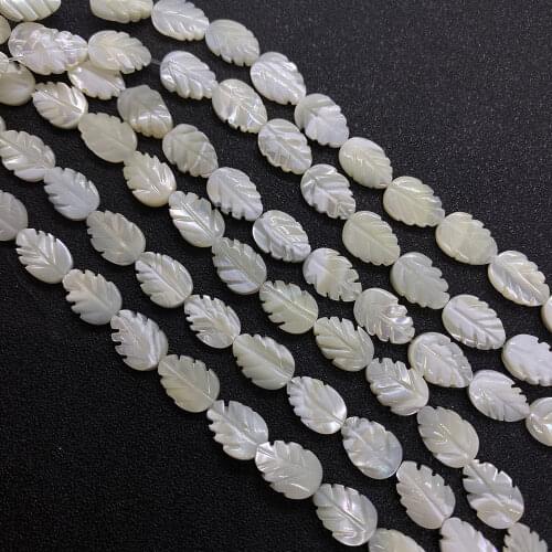 Natural Shell Beads Carved Leaves White Gemstone Beads Beaded for DIY Fashion Crafts Jewelry Necklace Bracelet Accessories