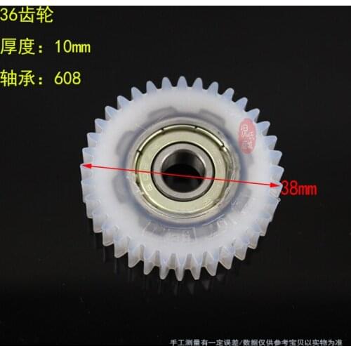 Diameter:38mm 36Teeths- Thickness:12mm gear fit Food Processor etc