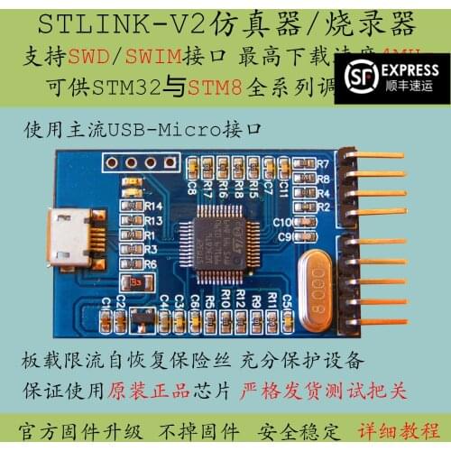 Stlink Emulation St Link V2 Firmware Automatic Upgrade STM32 Debugger Stm8 Emulator Keil5 NEW