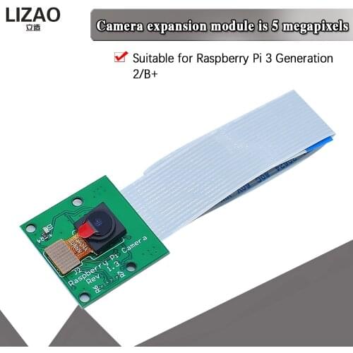 Raspberry pi camera Module 5mp pixels RASPBERRY PI CAMERA China Version