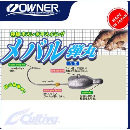 OWNER Original From Japan Cultiva 11606 JH-83 Fishing Hooks Silver High Carbon Steel Jig Head For Fishing Barbed Hooks Pesca