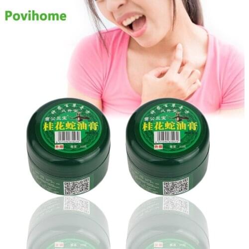 1Pcs 50g Snake Oil Antipruritic Ointment Eczema Dermatitis Psoriasis Treatment Cream Anti Itching Herbal Medical Plaster