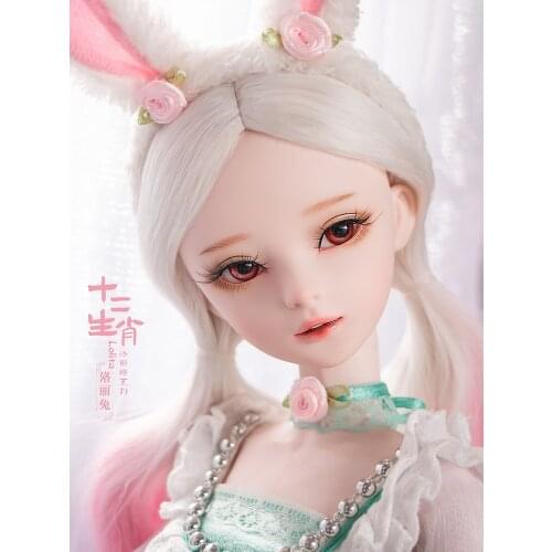 1/3 Plastic BJD Doll 56cm female joint movable doll includes clothes and shoes 2021