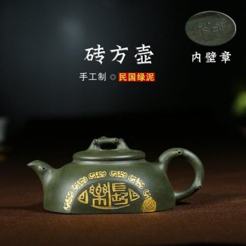 Yixing Teapot Famous Pure Authentic Handmade Green Muds Day Clear Mud Flat Xi Shi 200cc 9 Hole Teapots Chinese Gongfu Tea