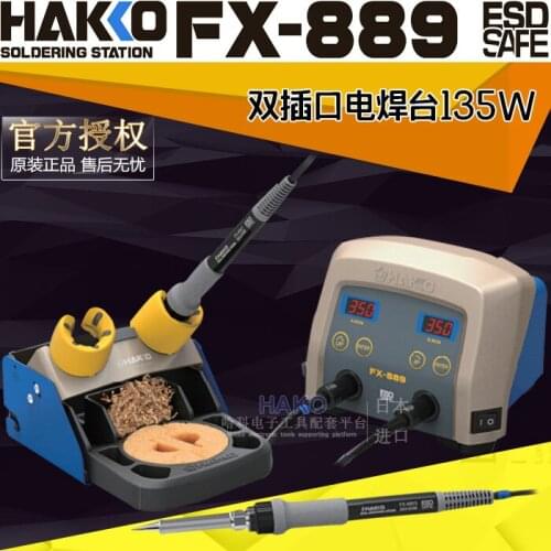HAKKO Japanese genuine FX-889 soldering station, power 135W, anti-static, double socket
