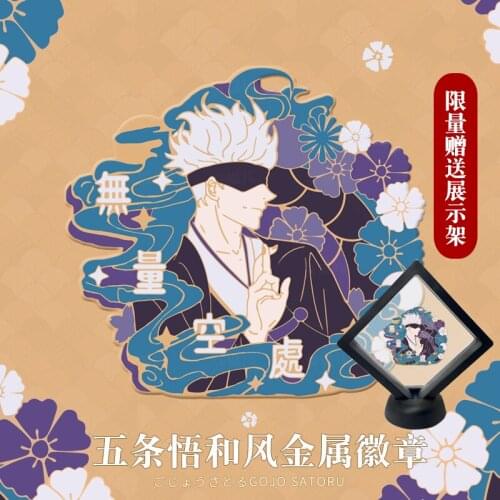 Anime Jujutsu Kaisen Gojo Satoru Theme Metal Badge Button Brooch Pins Collection Medal Costume Souvenir Cosplay Xmas Gifts 5.5cm