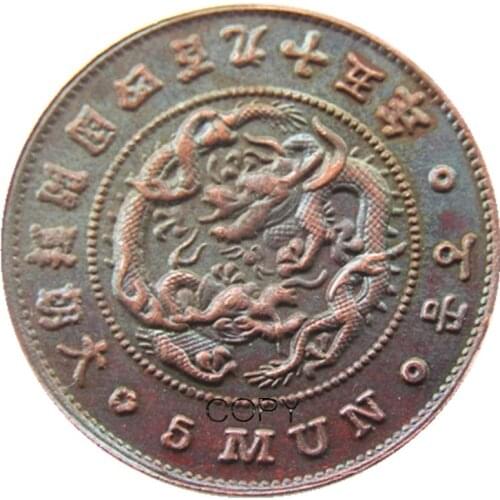 KR(42)Asia Korea Kingdom of Joseon 5 Mun King Gojong 495 Custom Decorative Copper Metal Copy Coins