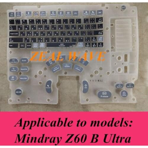 Mindray Z60 B Ultra Silicone Button Film Mindray Z60 B Ultra Silicone Button Film Mindray Z60 B Ultra Silicone Button Film