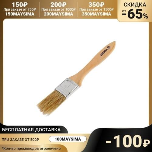 Tundra Painting Supplies