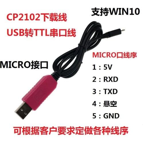 CP2102 USB to serial cable ttl module to 232 download line flashing line connected to micro Mike 5P