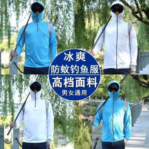 Fishing clothing summer thin sweat-absorbent breathable mosquito outdoor long-sleeved hooded ice silk fishing sunscreen clothing