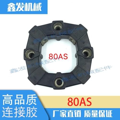 Free Shipping Excavator 80A/80AS joint glue, coupling, Elastic Primary Glue, durable, buffer glue