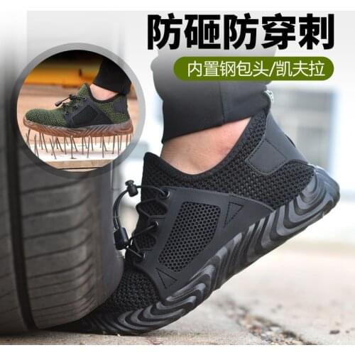 Safety Work Shoes Boots For Men Light Weight Steel Toe Work Boots Male Anti-smashing Construction Safety Sneakers Plus Size