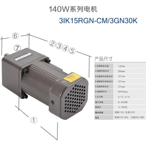 3IK15RGN-CM / 3GN30K Reducer motor speed regulation fixed speed damping brake reduction motor single-phase 220V