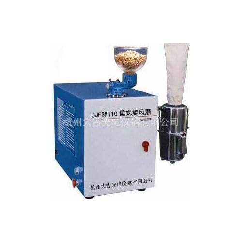 Hammer type cyclone (semi automatic) buyer protection JXFM110