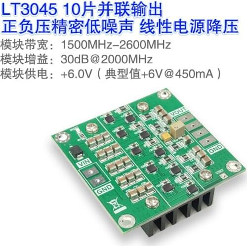 LT3045 module positive voltage power supply 10 pieces in parallel, low noise linear 4-layer PCB design [QFN version]